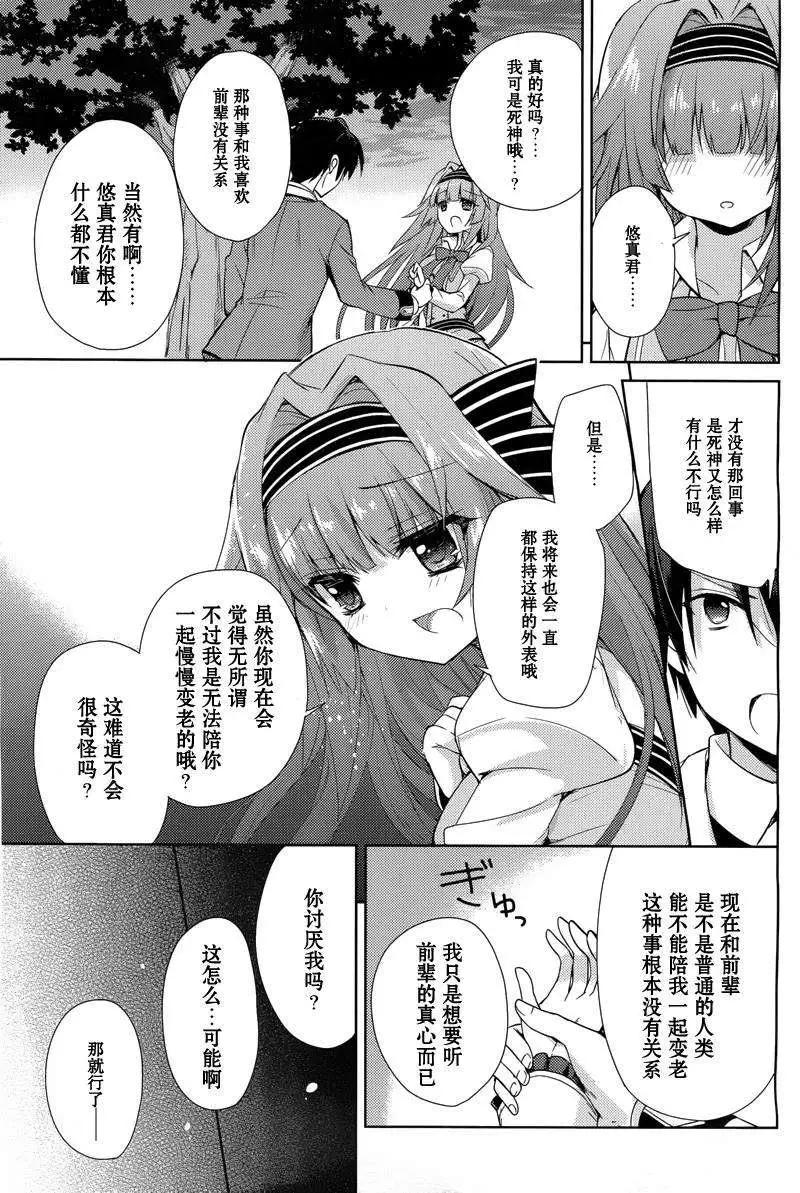 第10回18