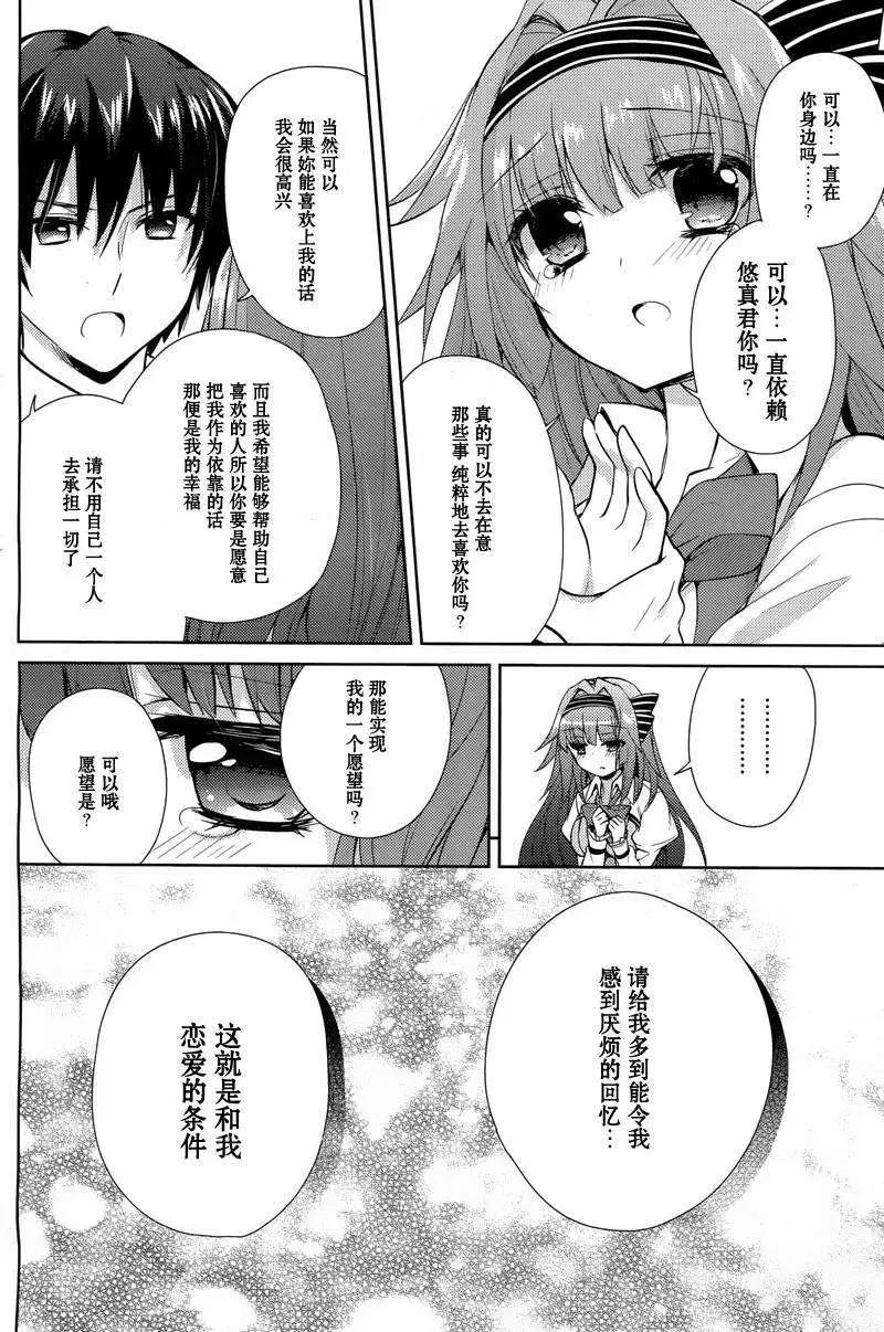 第10回19