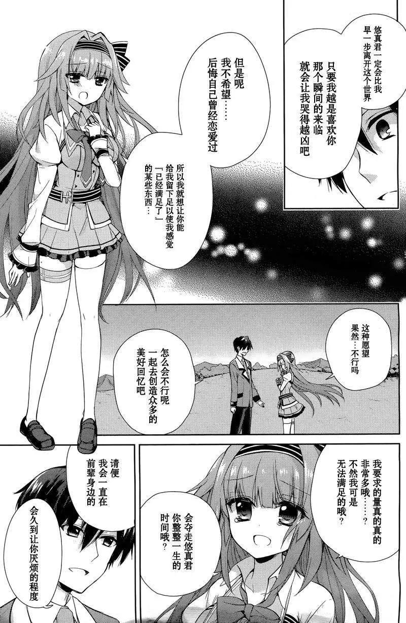 第10回20