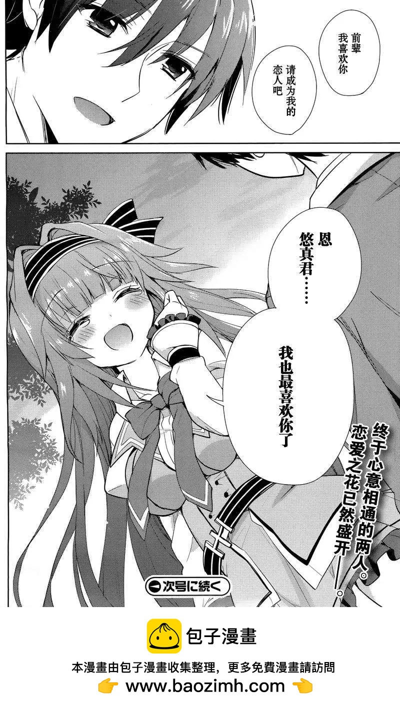 第10回21