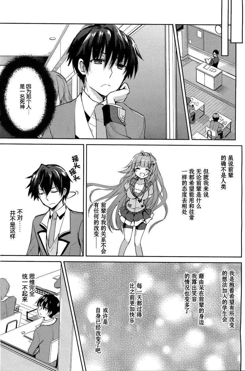 第10回6