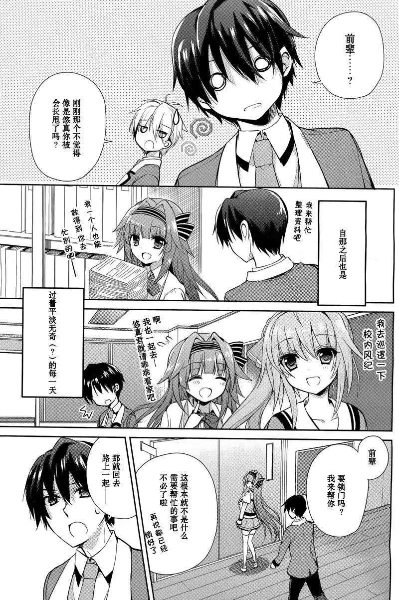 第10回8