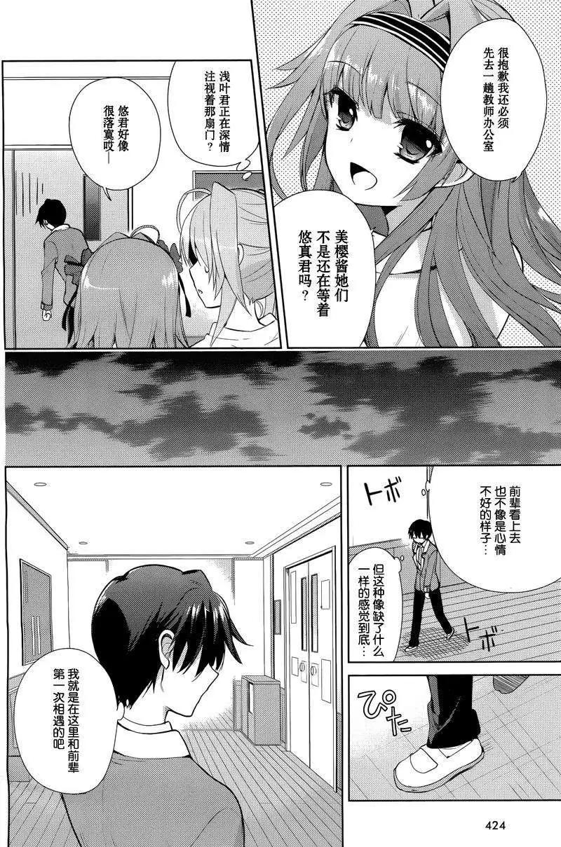 第10回9
