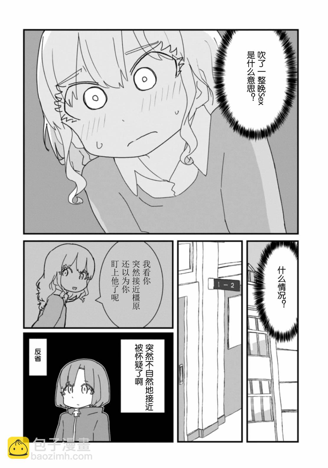 第13话5