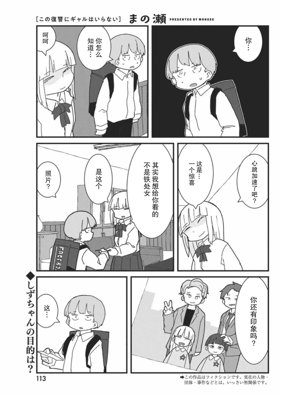 第45话0