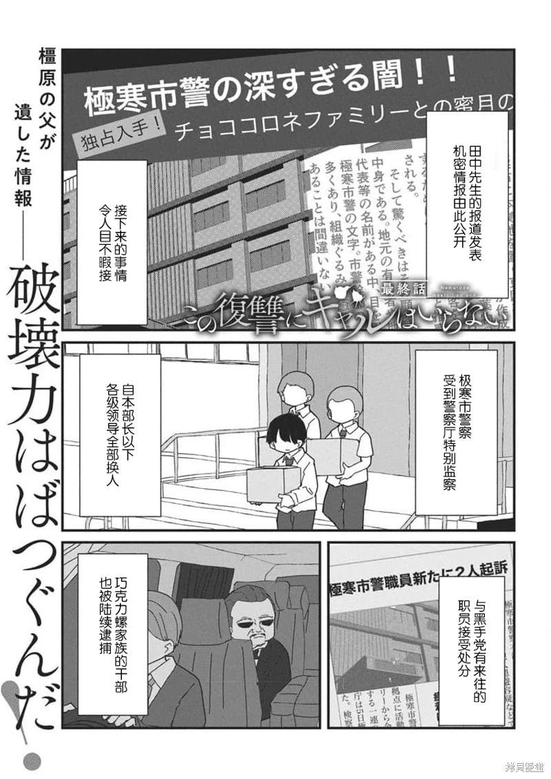 第48话0
