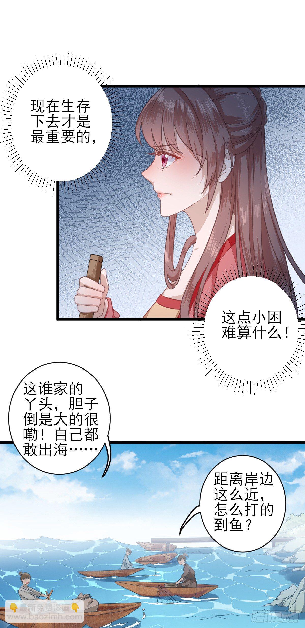 飞来横财11