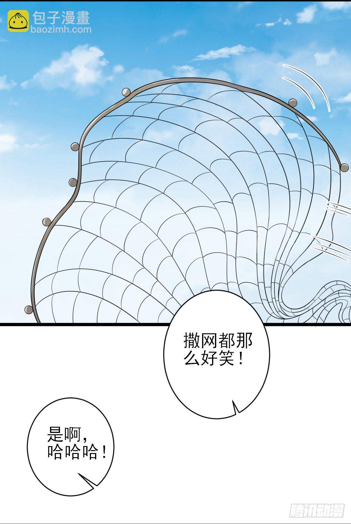 飞来横财13