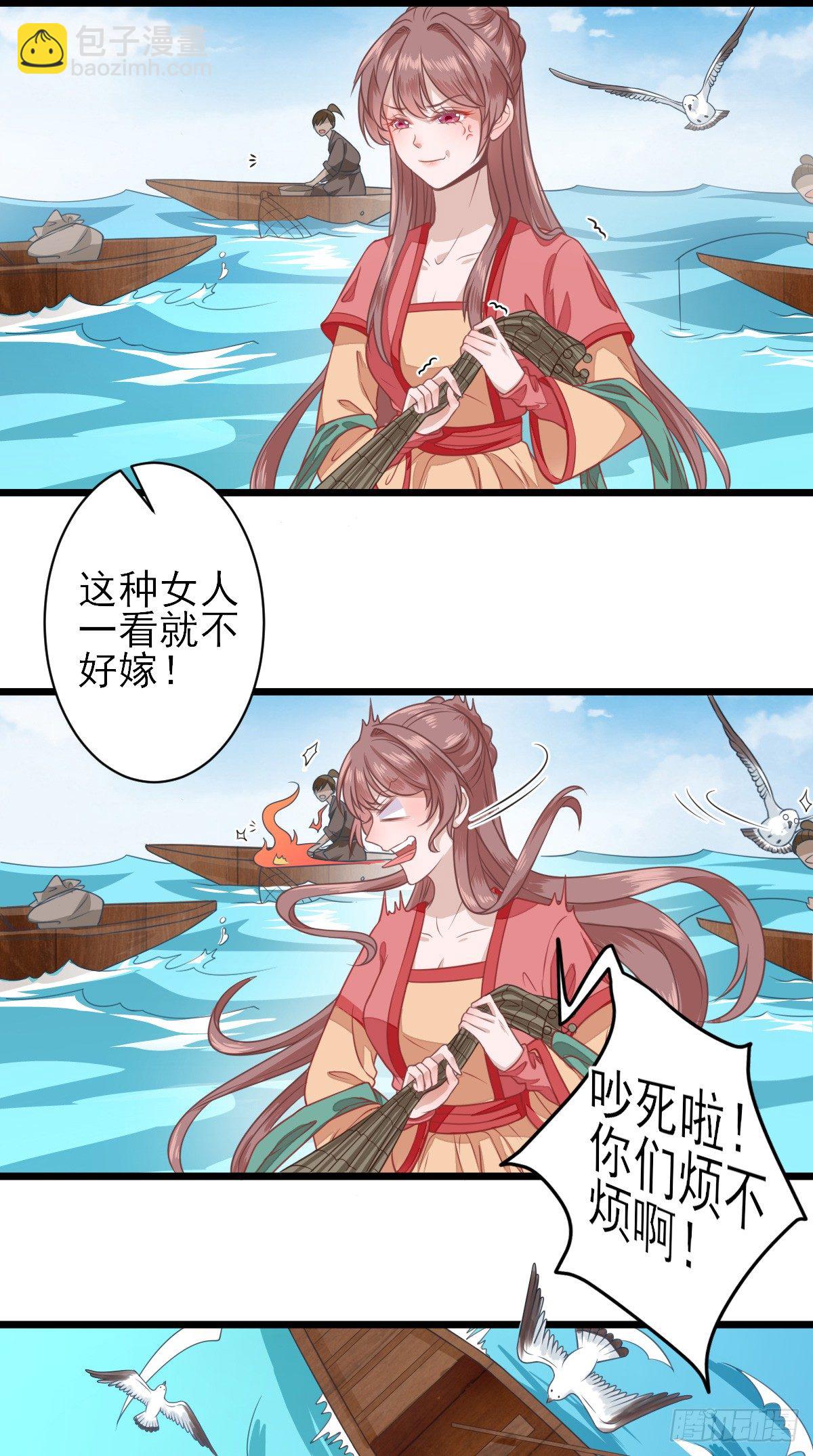 飞来横财14
