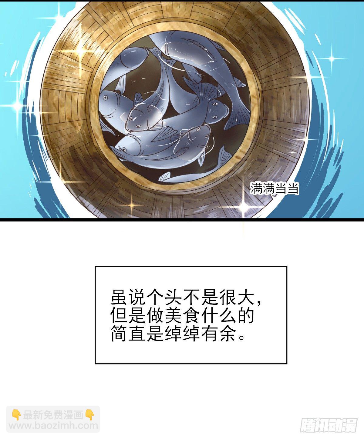 飞来横财16