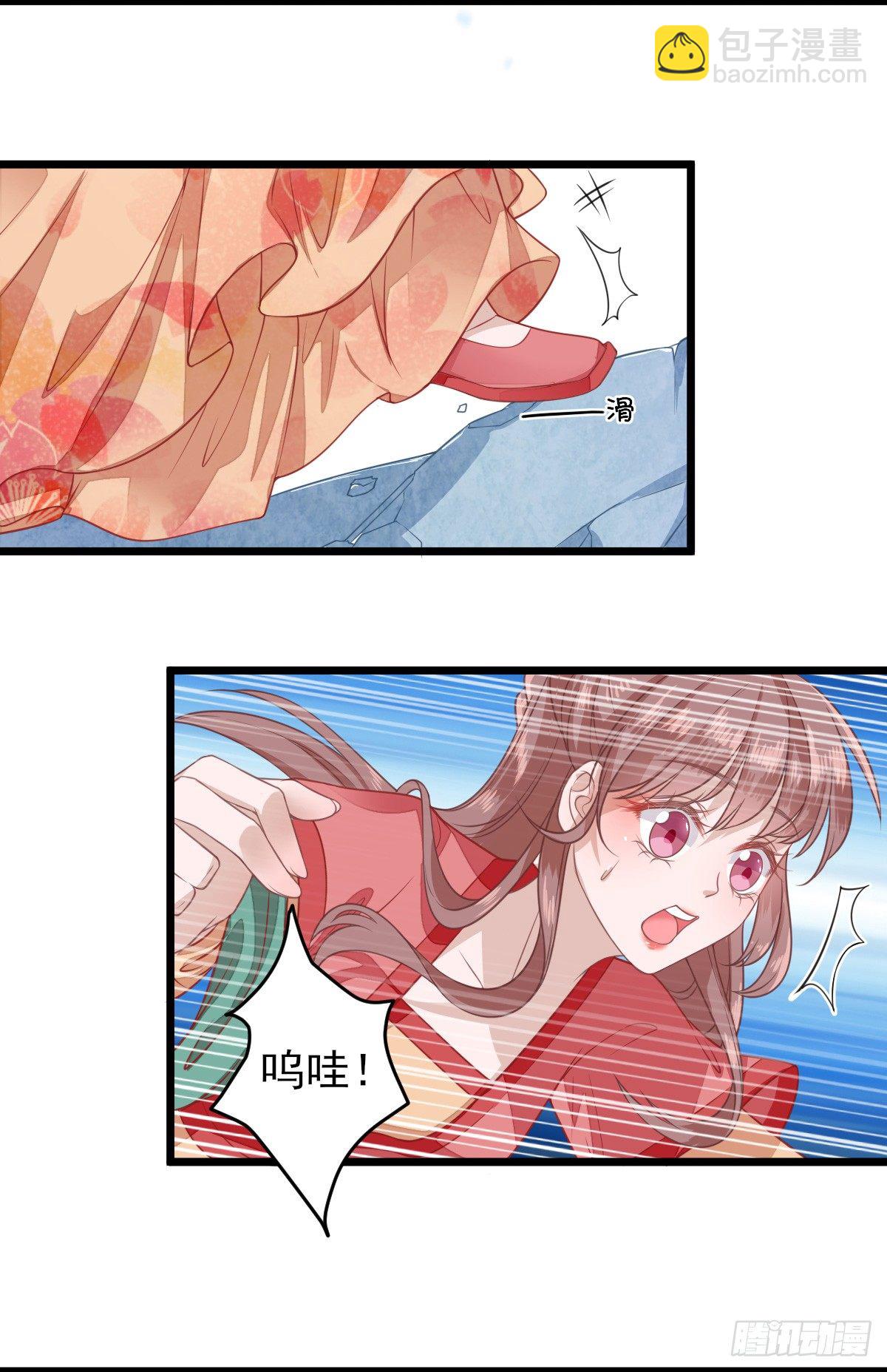 飞来横财19