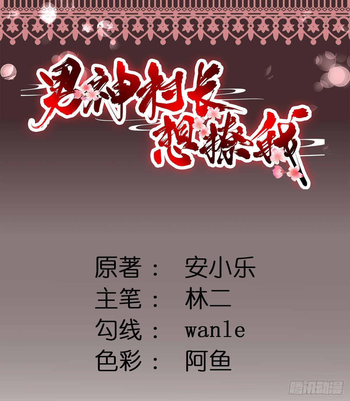 飞来横财2