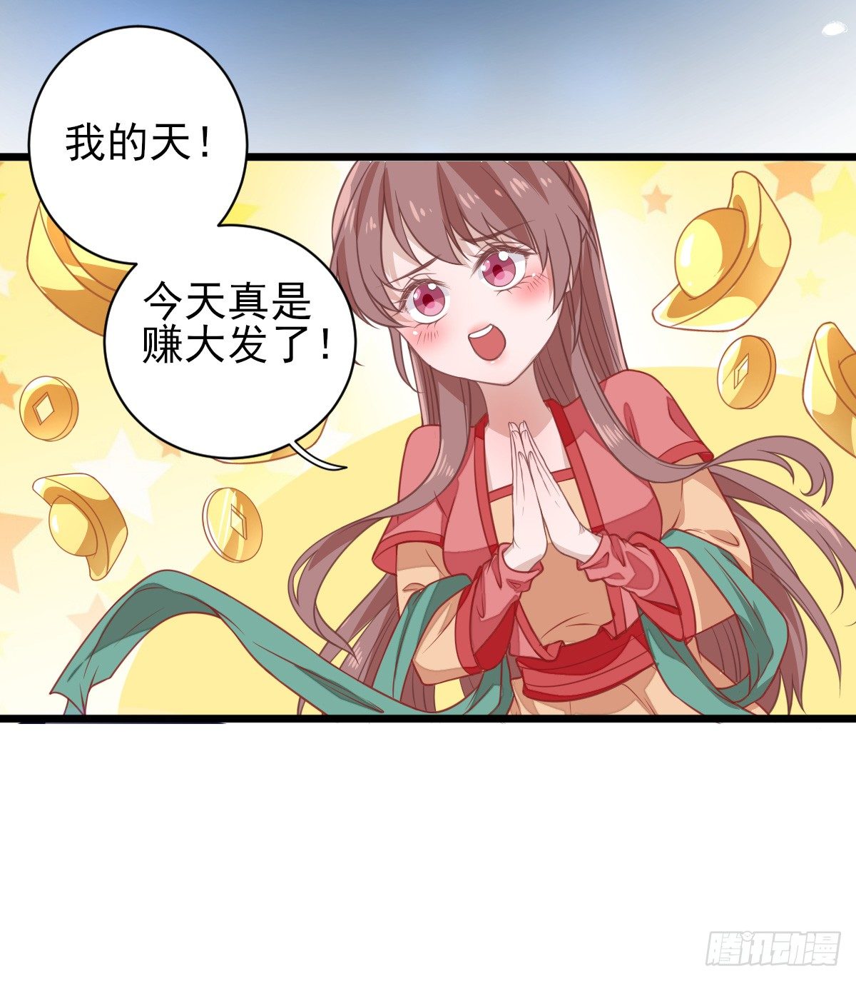 飞来横财24