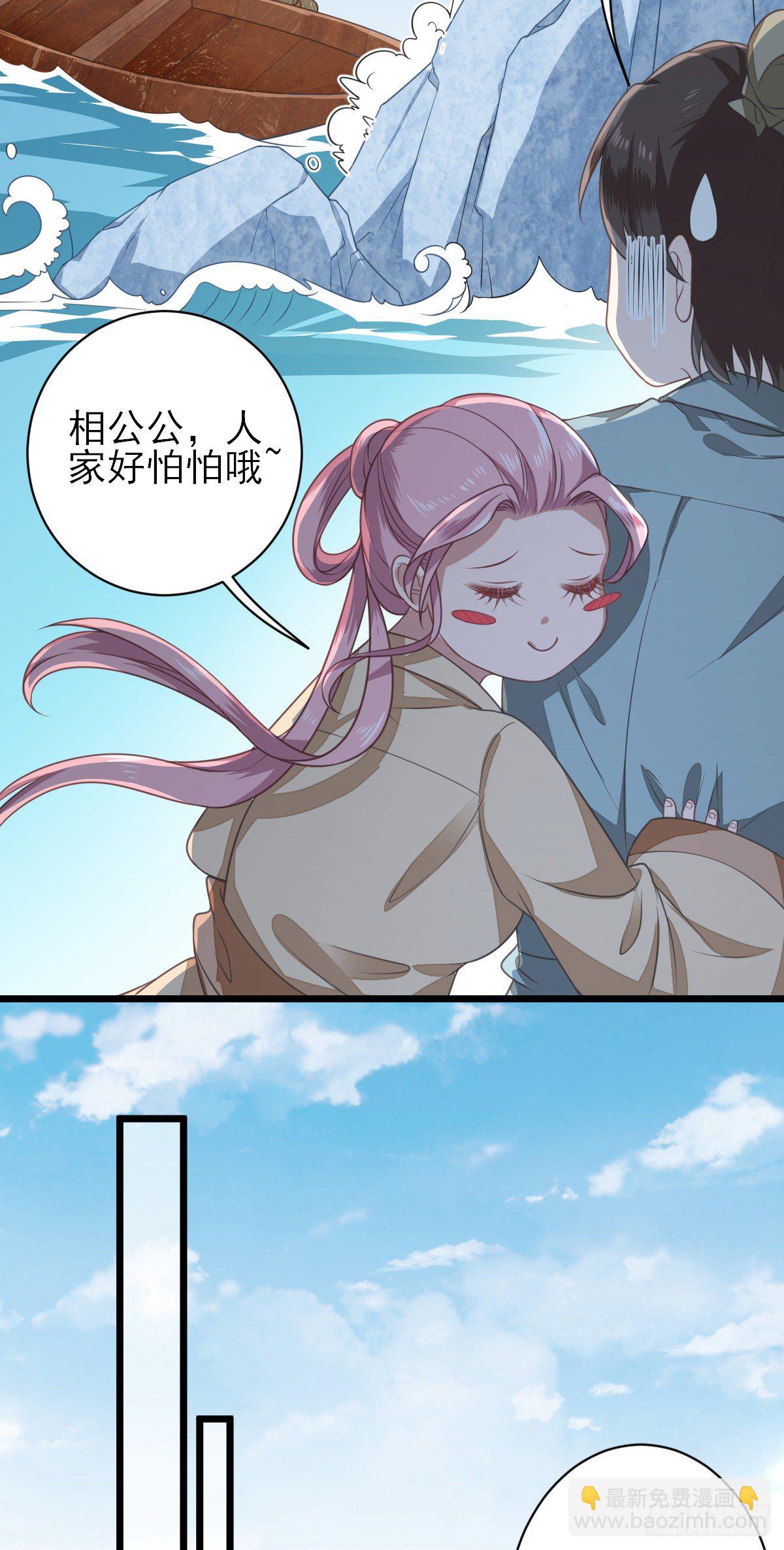 飞来横财27