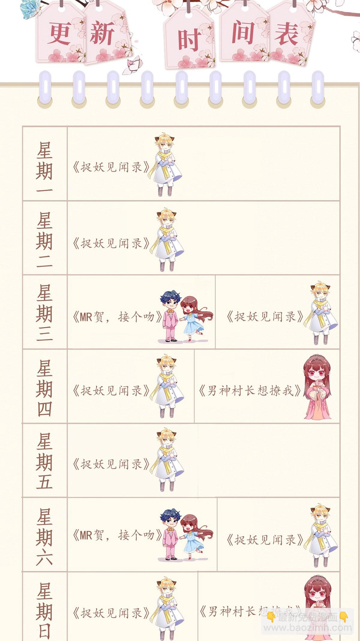 飞来横财32