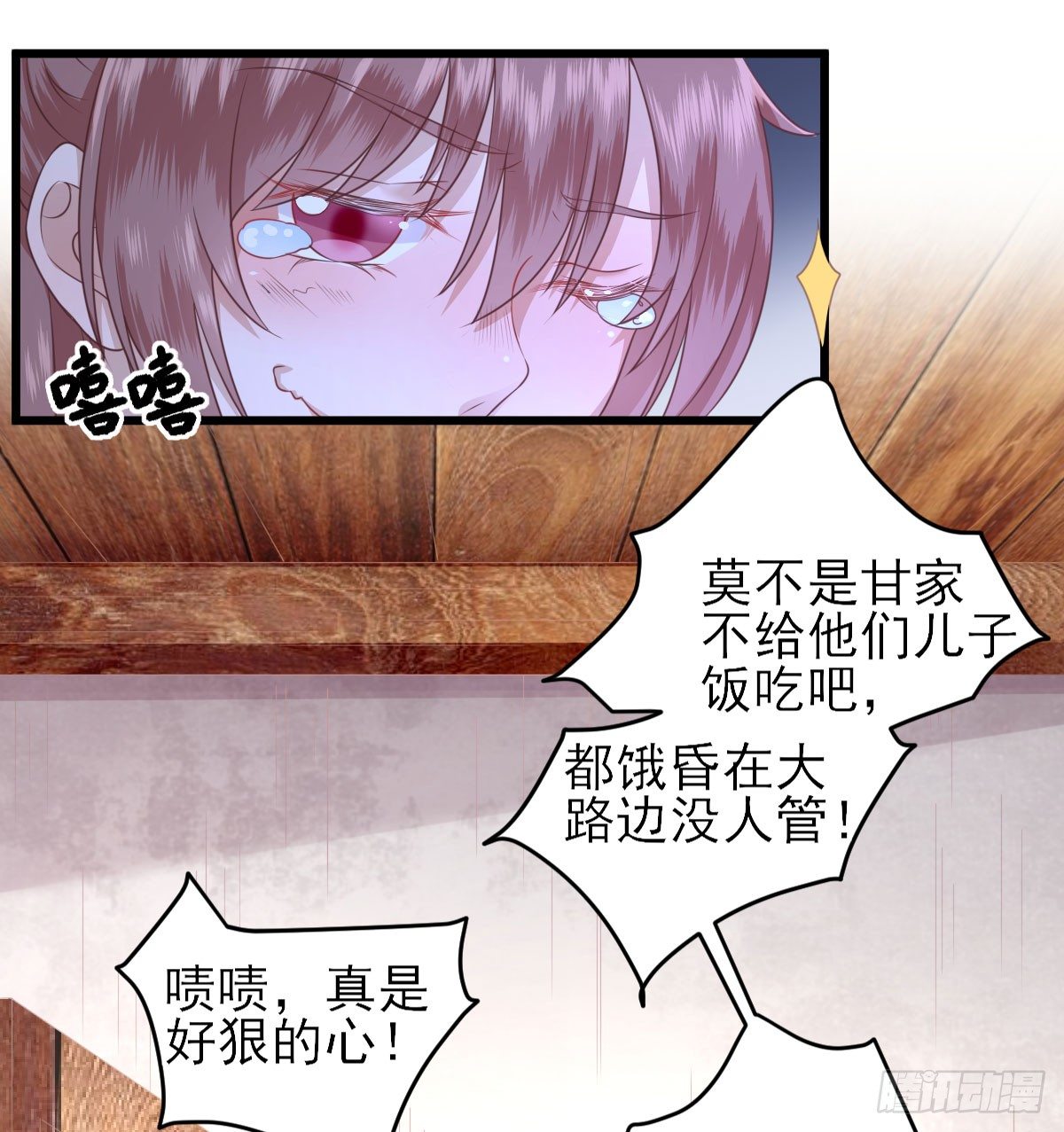 雇佣1