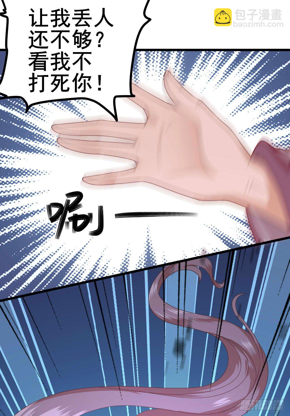 雇佣11