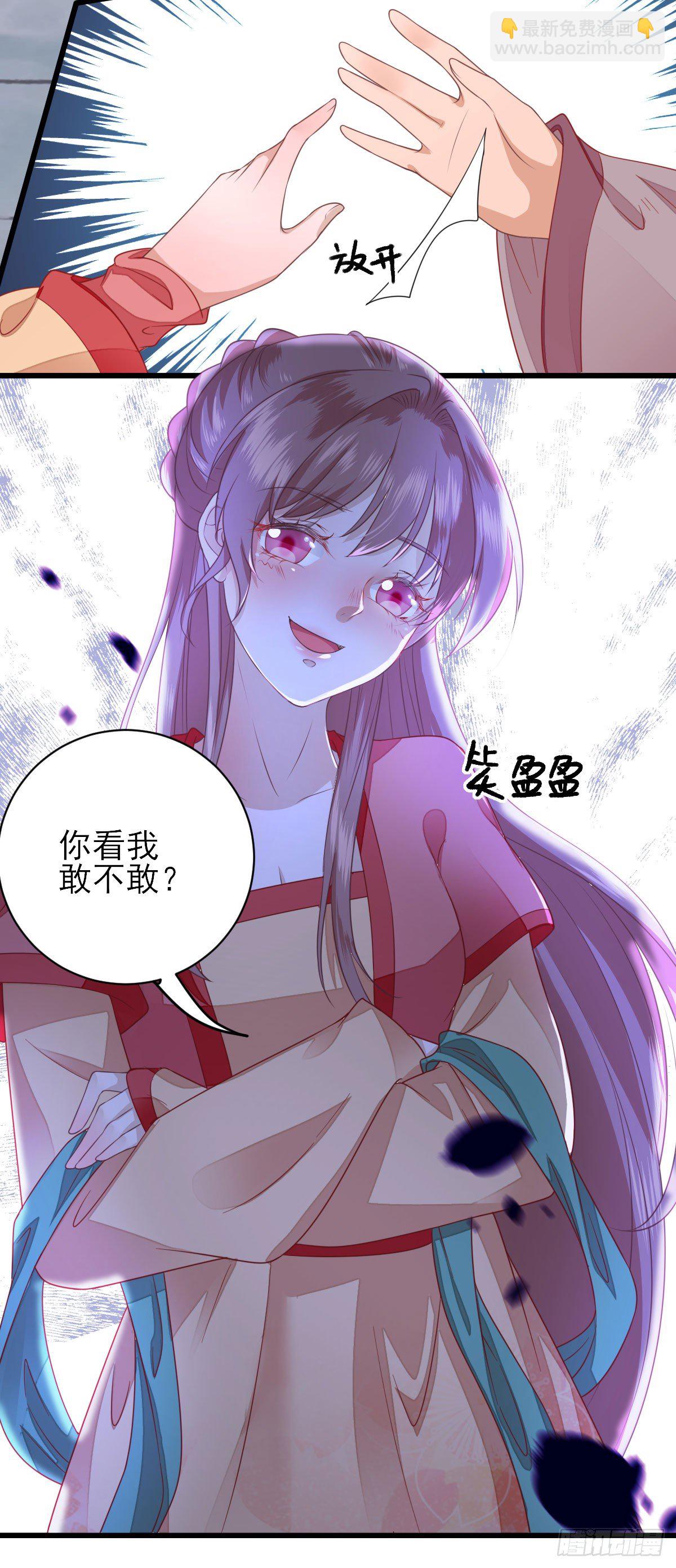 雇佣18