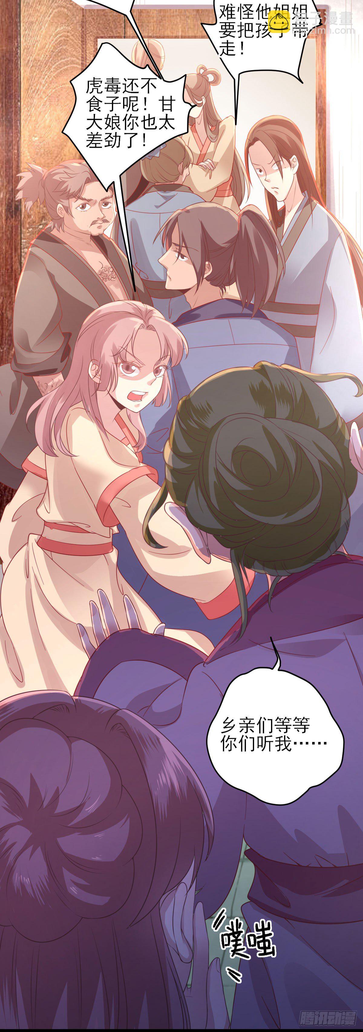 雇佣2