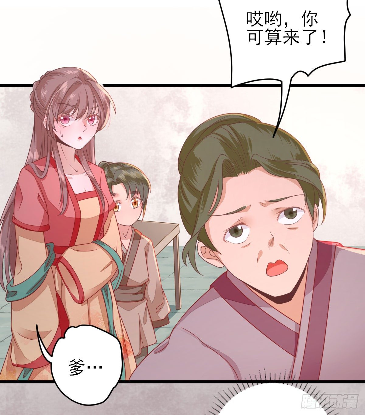 雇佣21