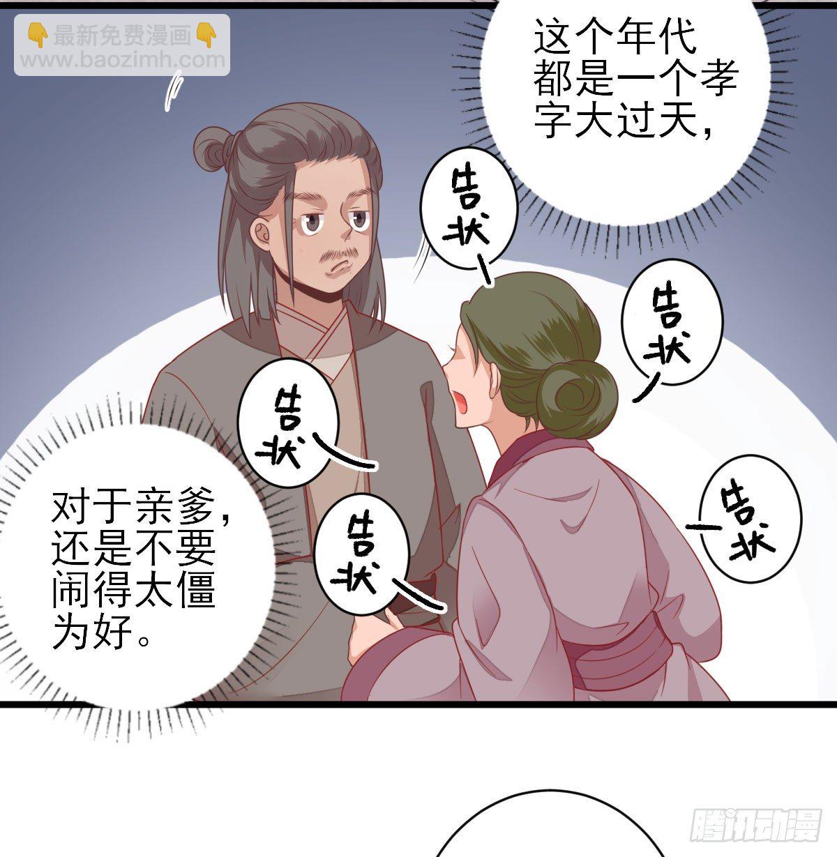 雇佣22