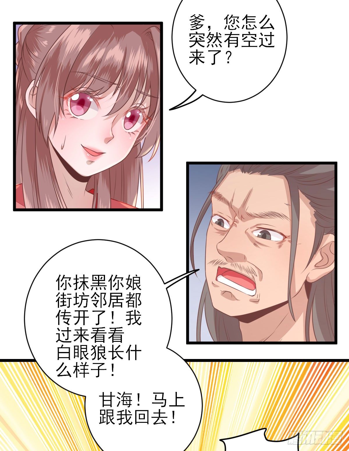 雇佣23