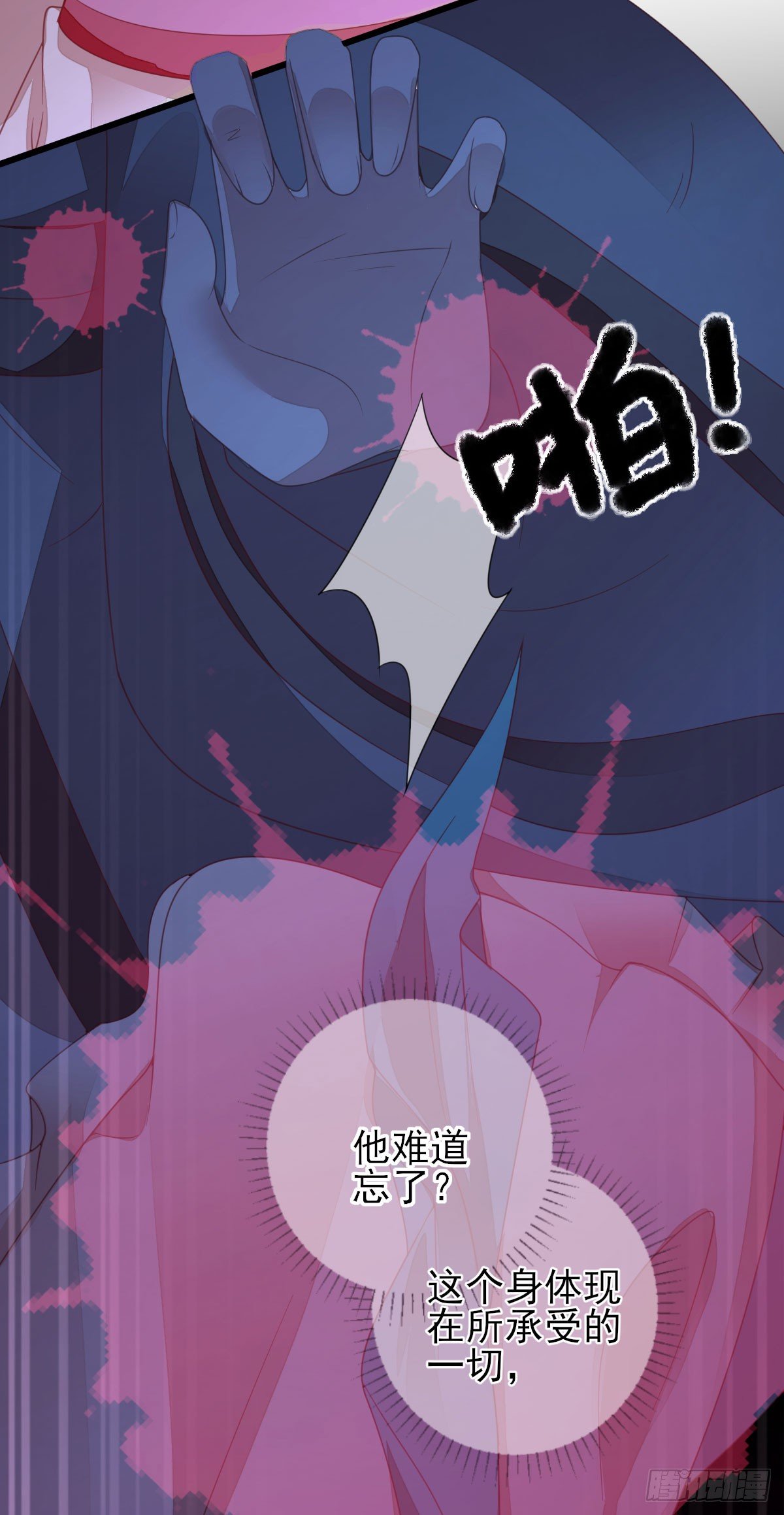 雇佣28