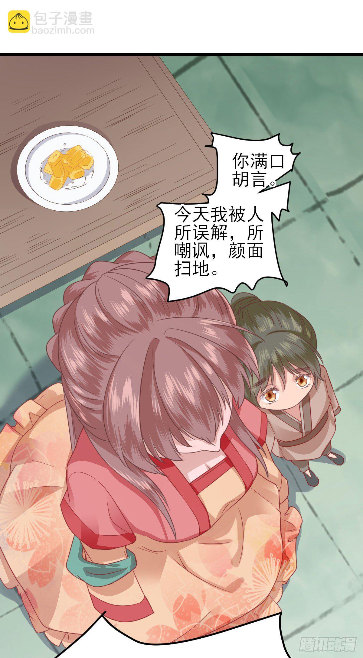 雇佣3