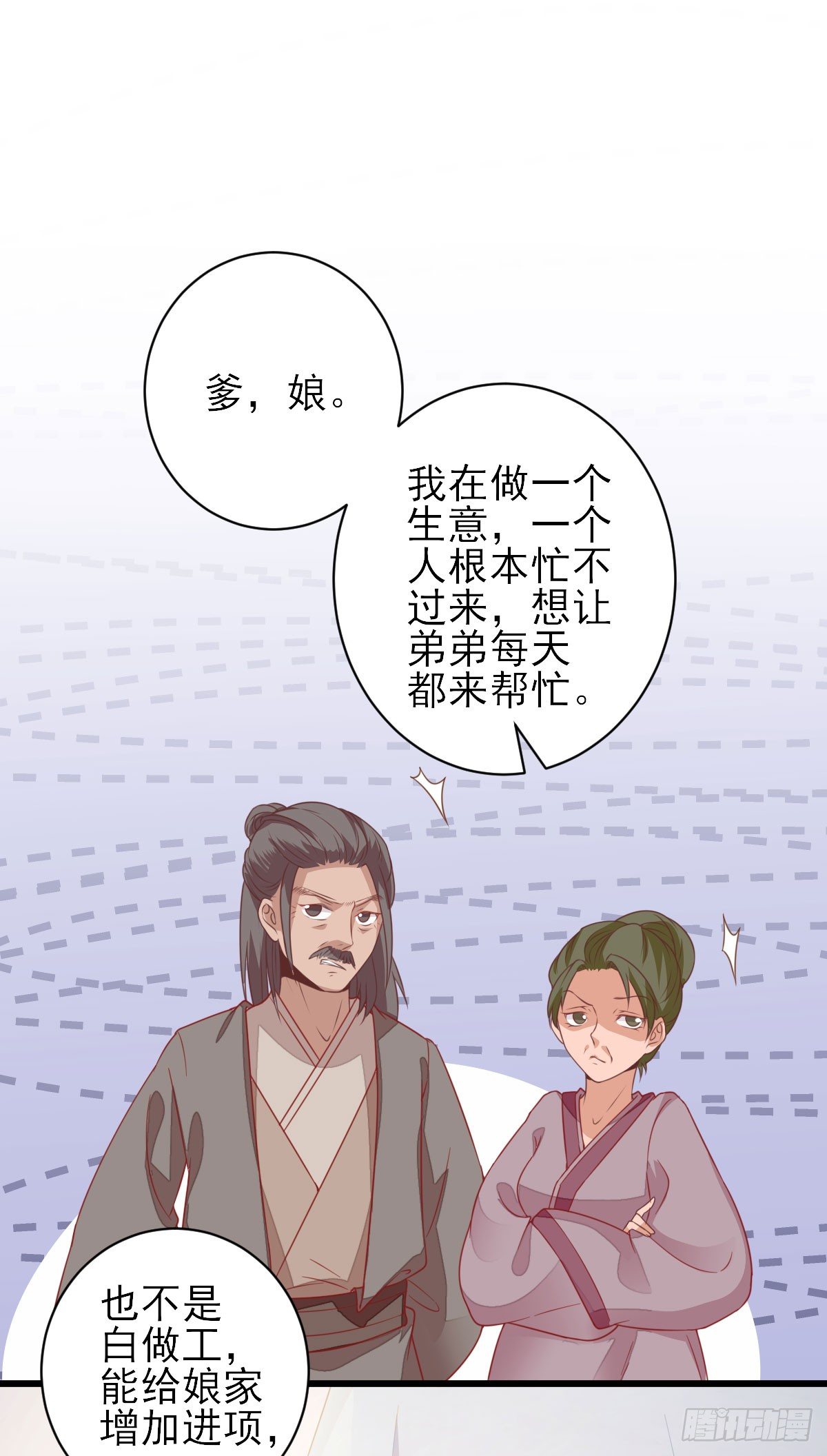 雇佣31