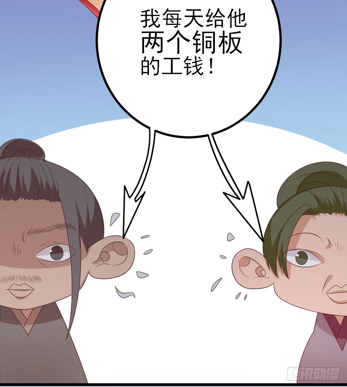 雇佣33