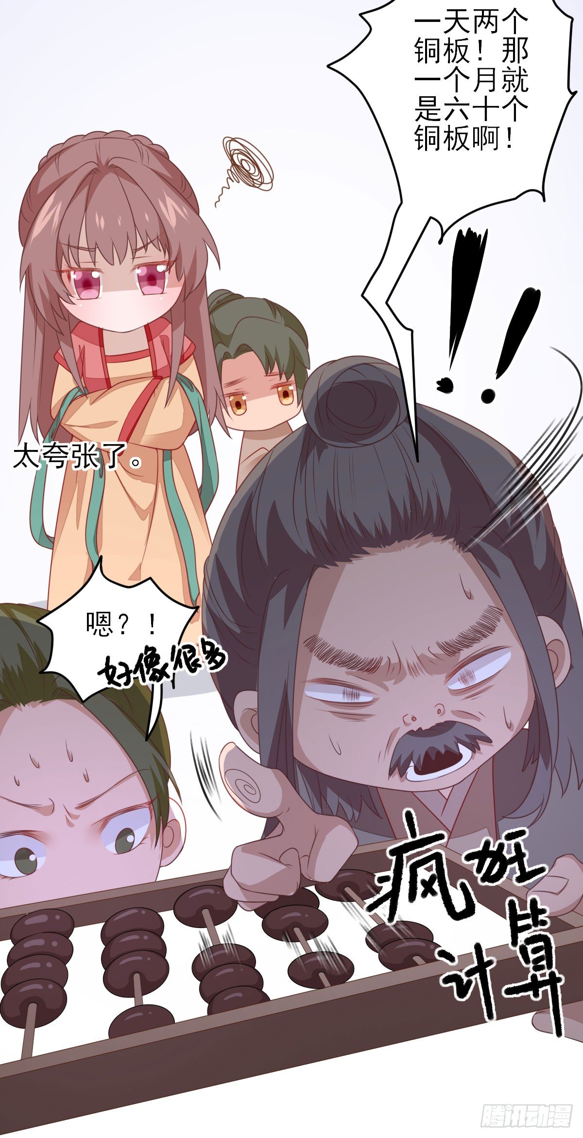 雇佣35