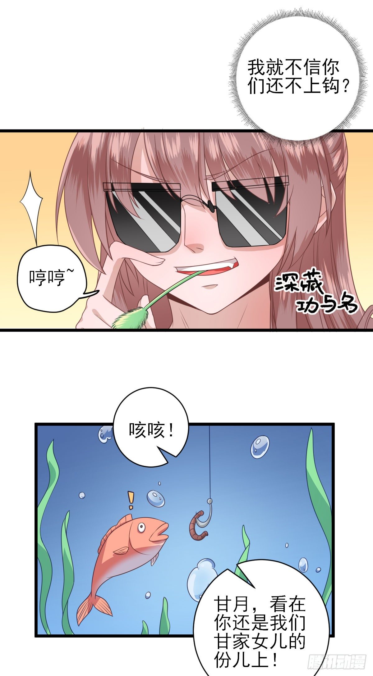 雇佣37