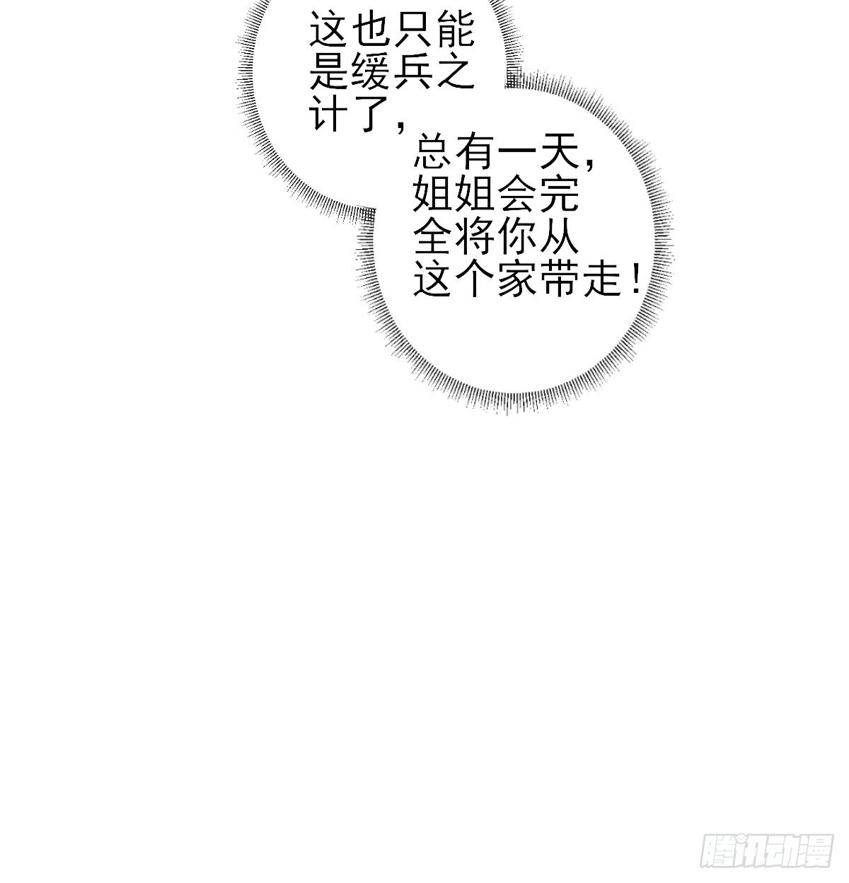 雇佣43