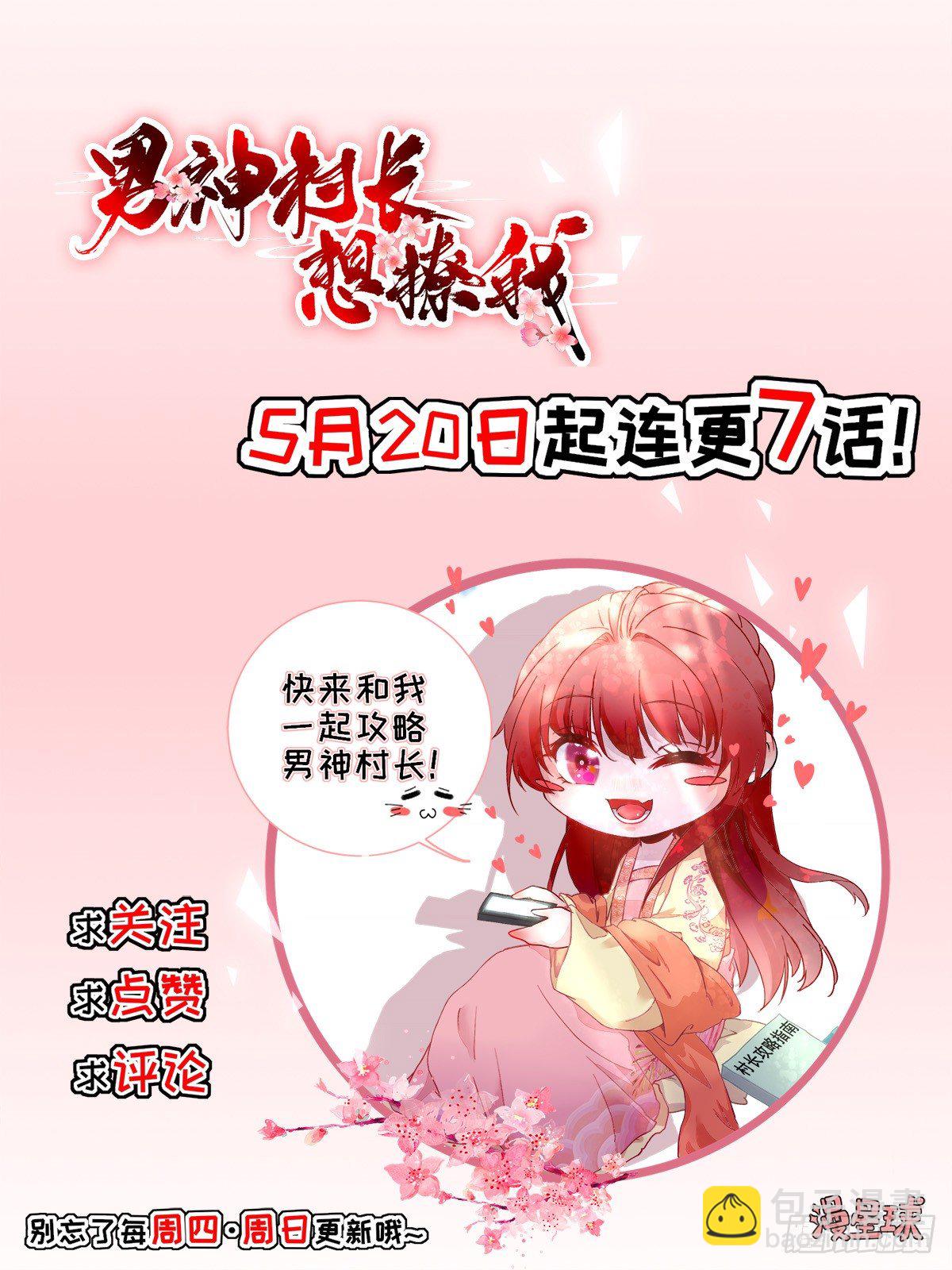 雇佣44