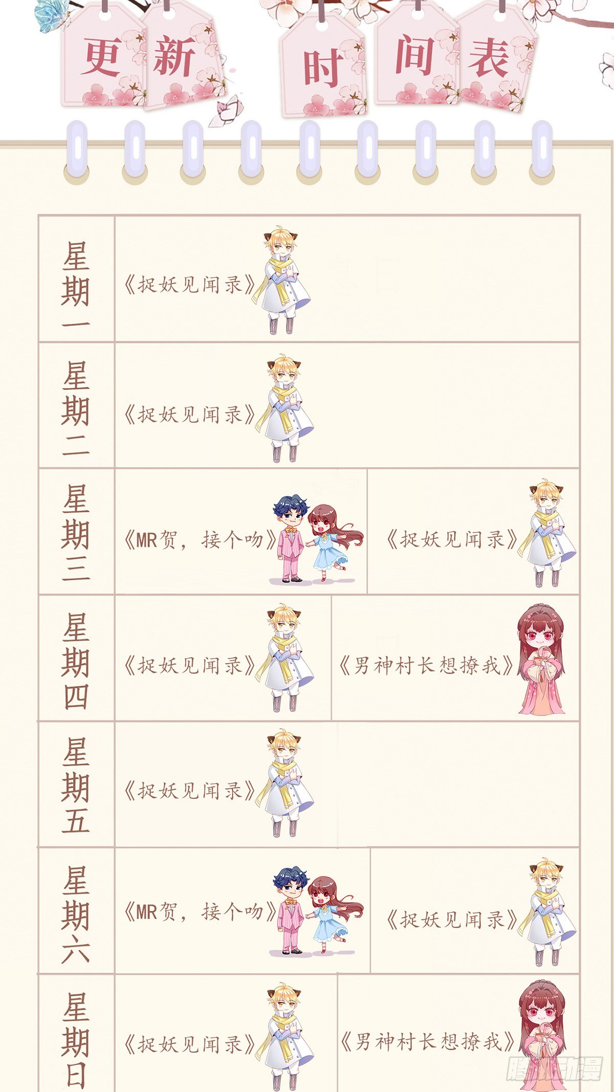 雇佣45