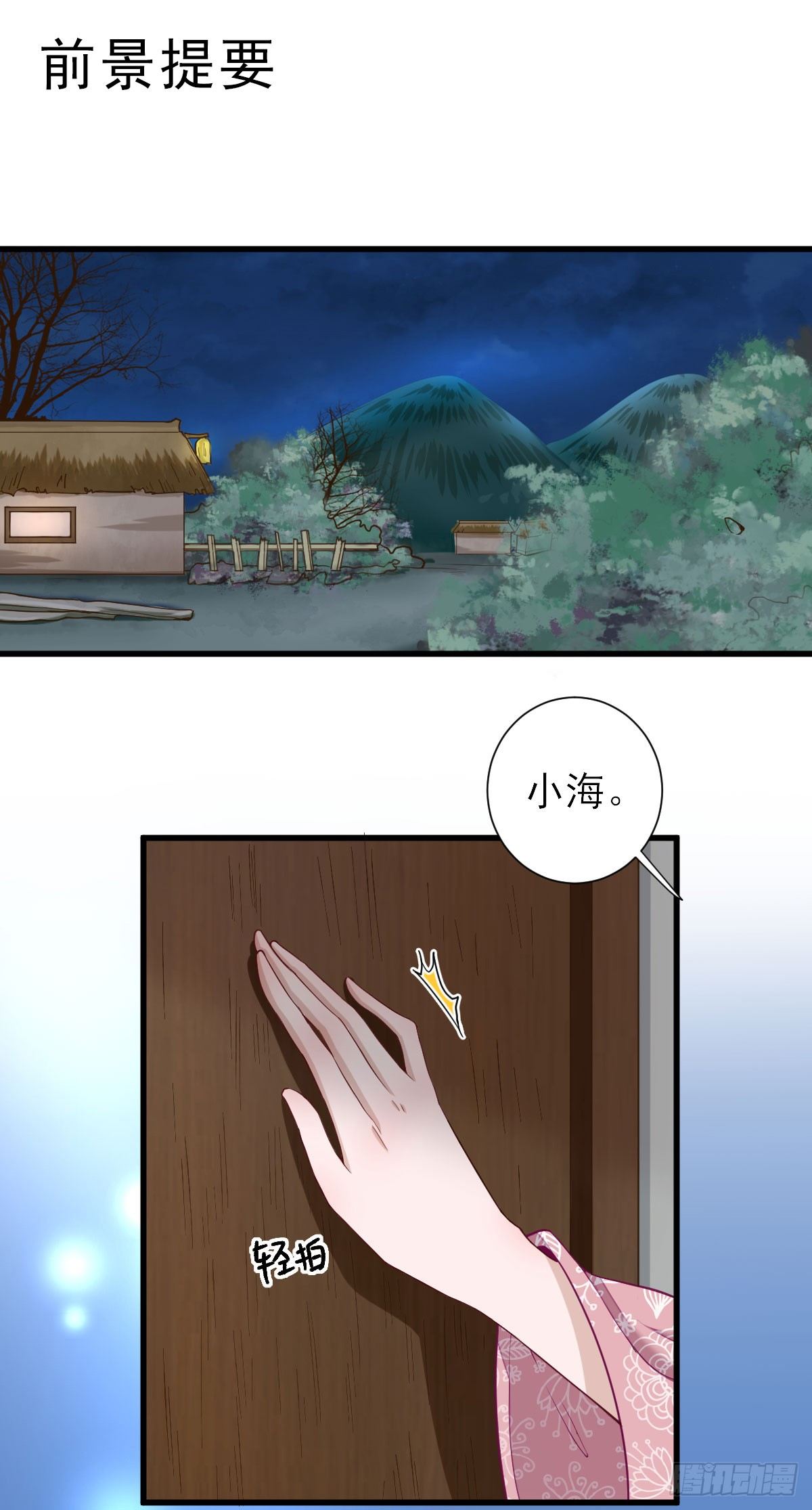 不情之请0
