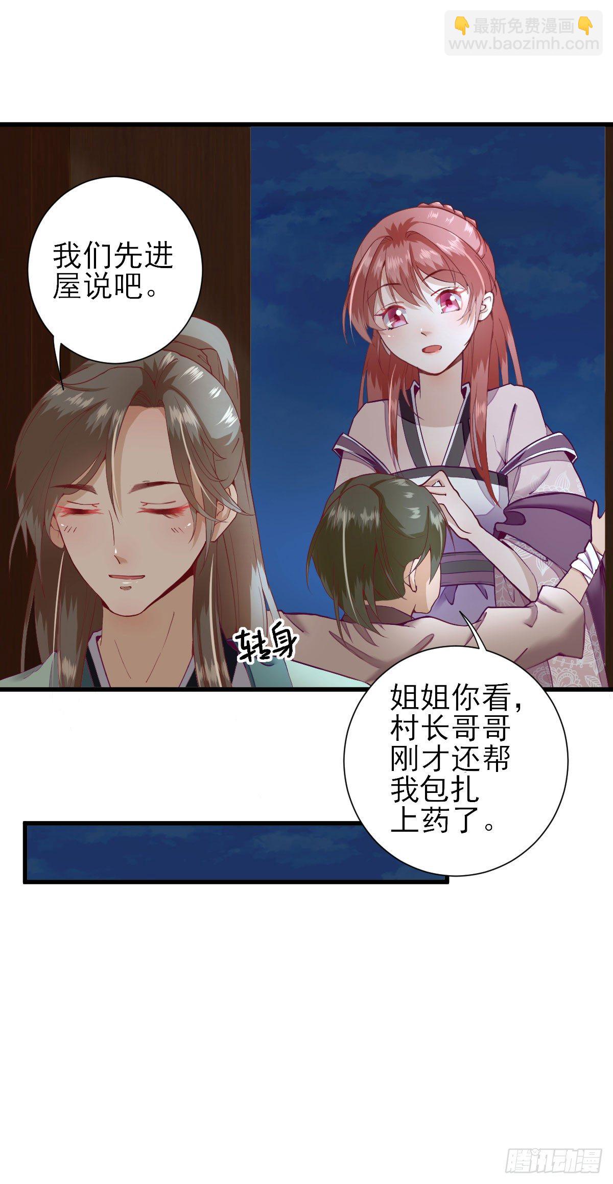 不情之请10
