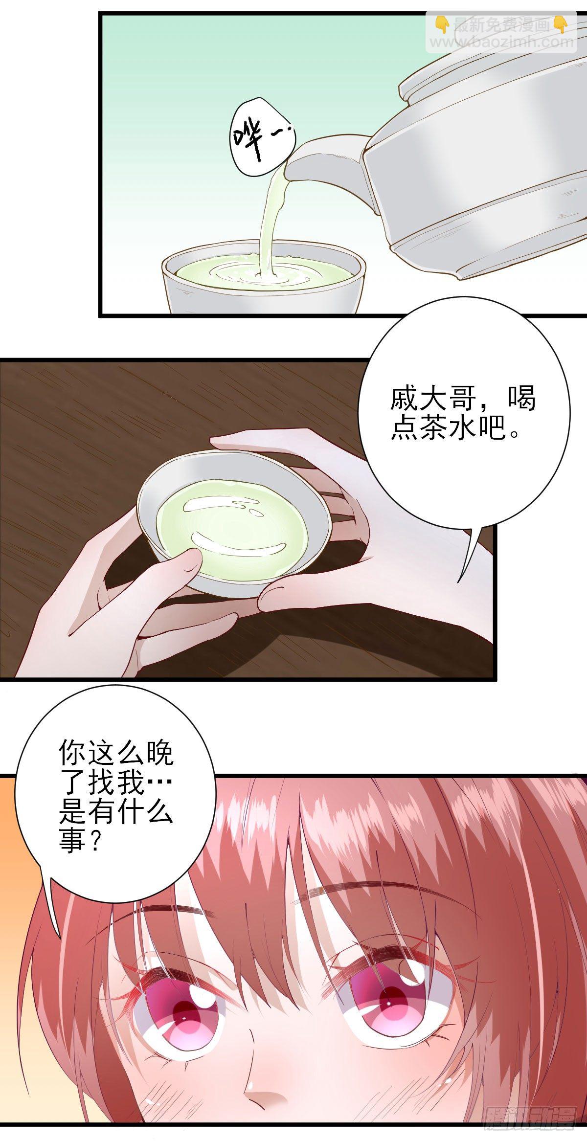 不情之请11