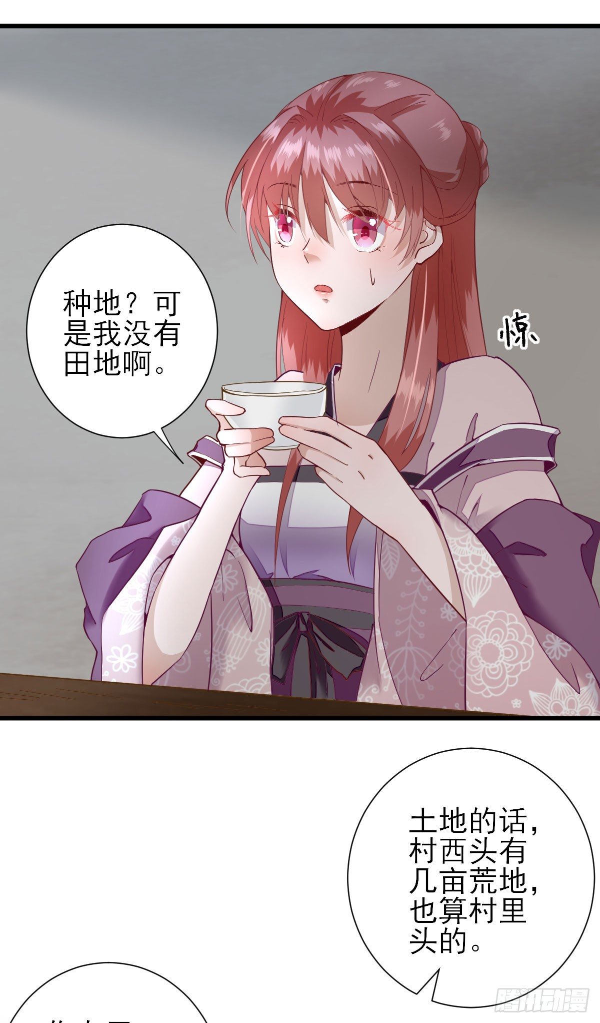 不情之请13