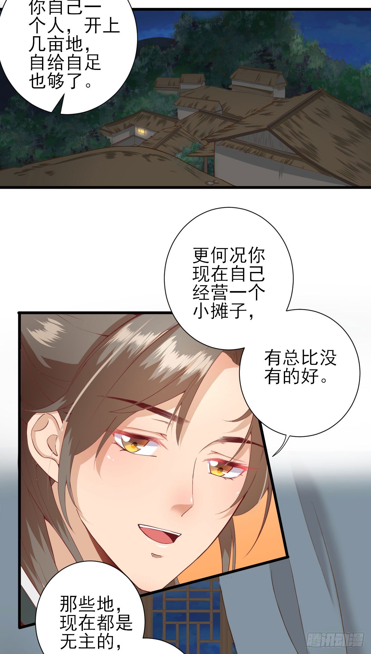 不情之请14