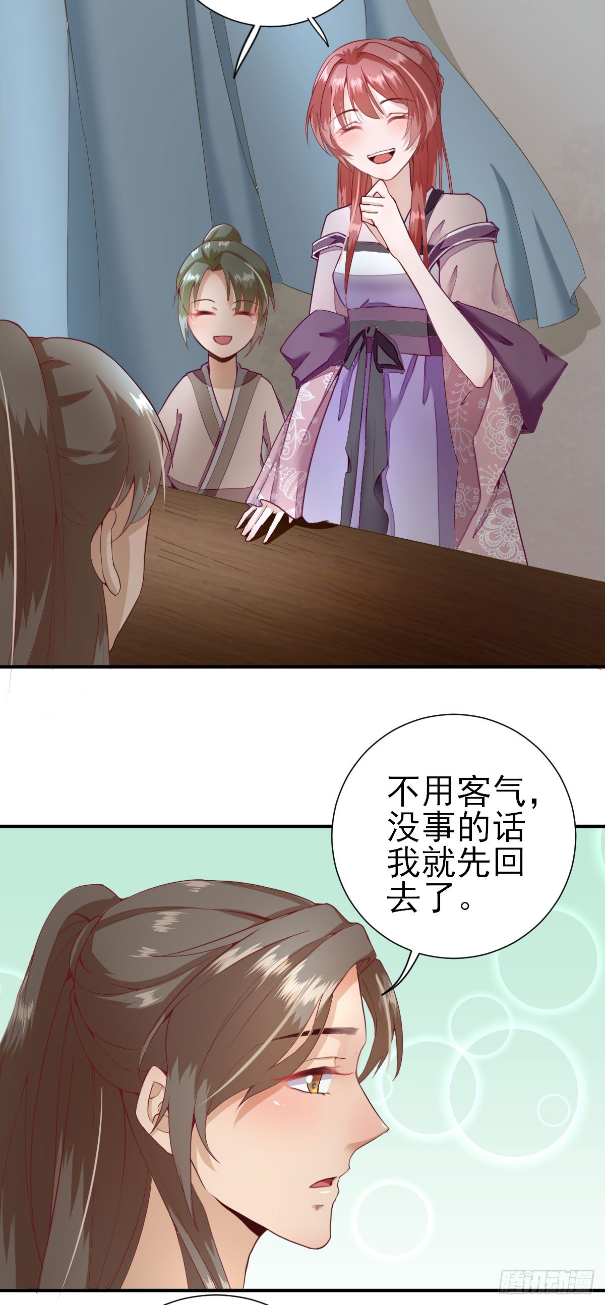 不情之请17