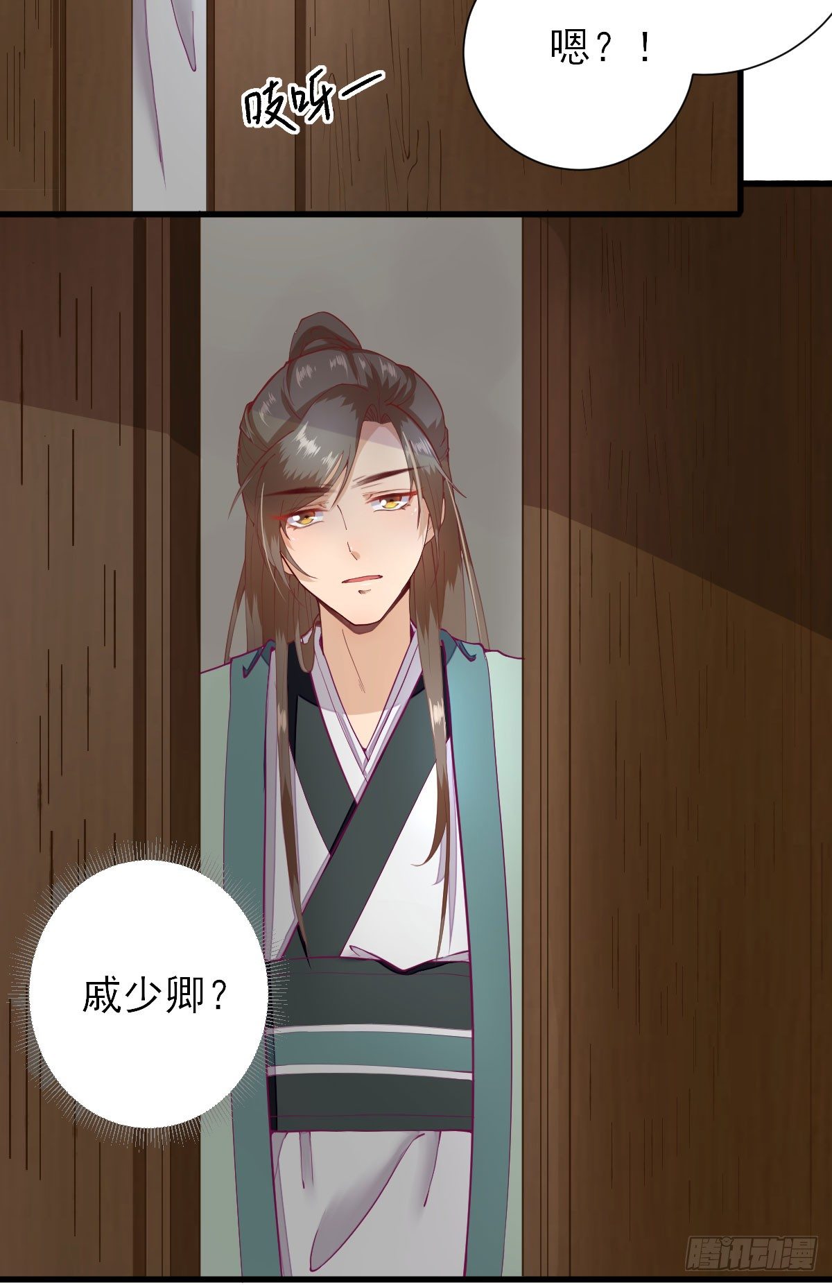 不情之请2