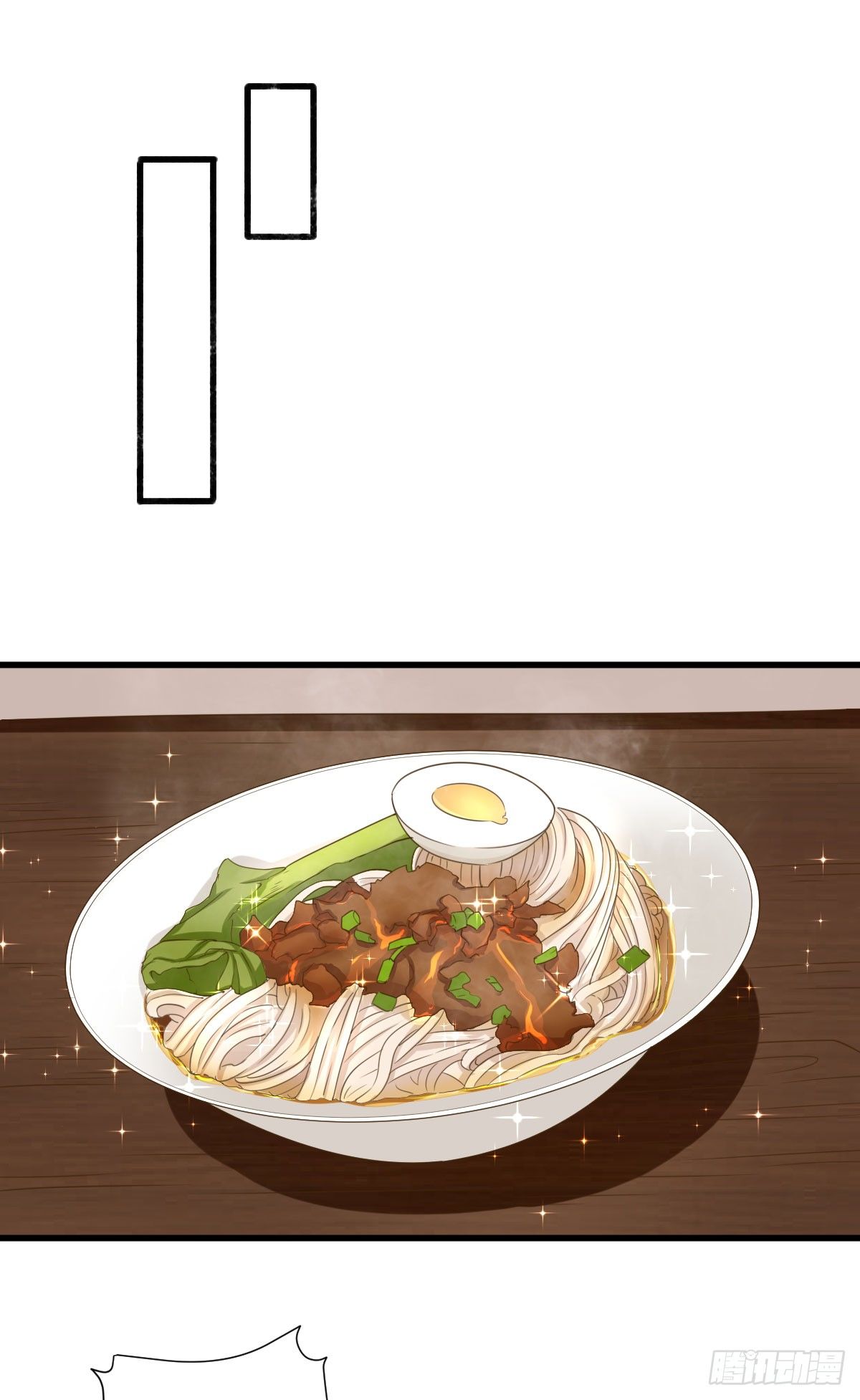 不情之请20