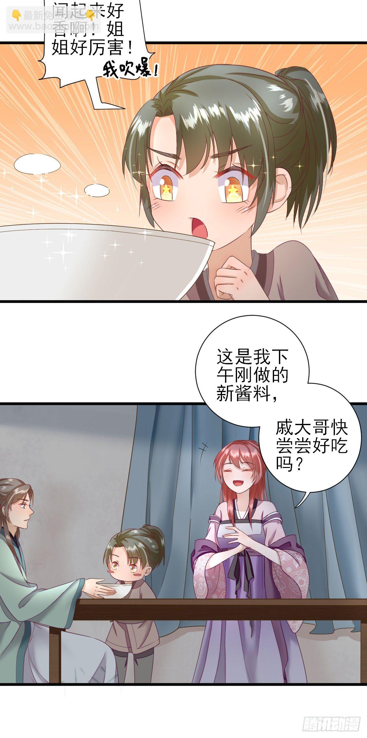 不情之请21