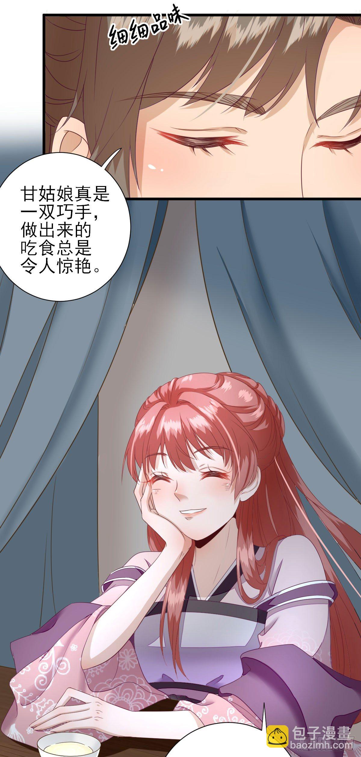 不情之请23