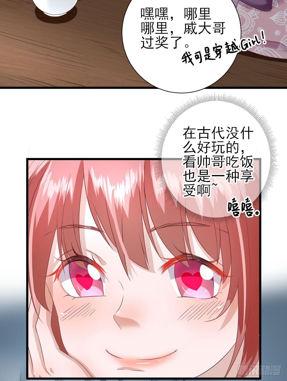 不情之请24