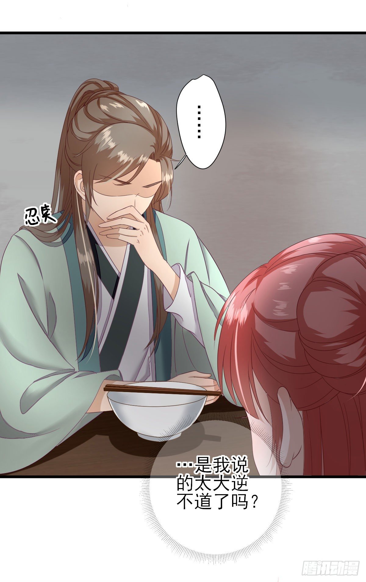 不情之请31