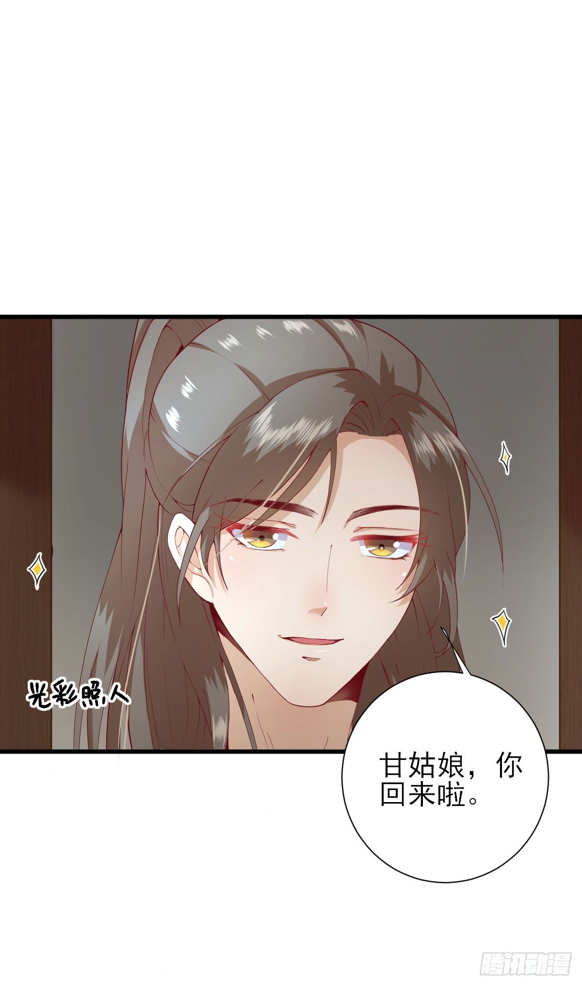 不情之请6