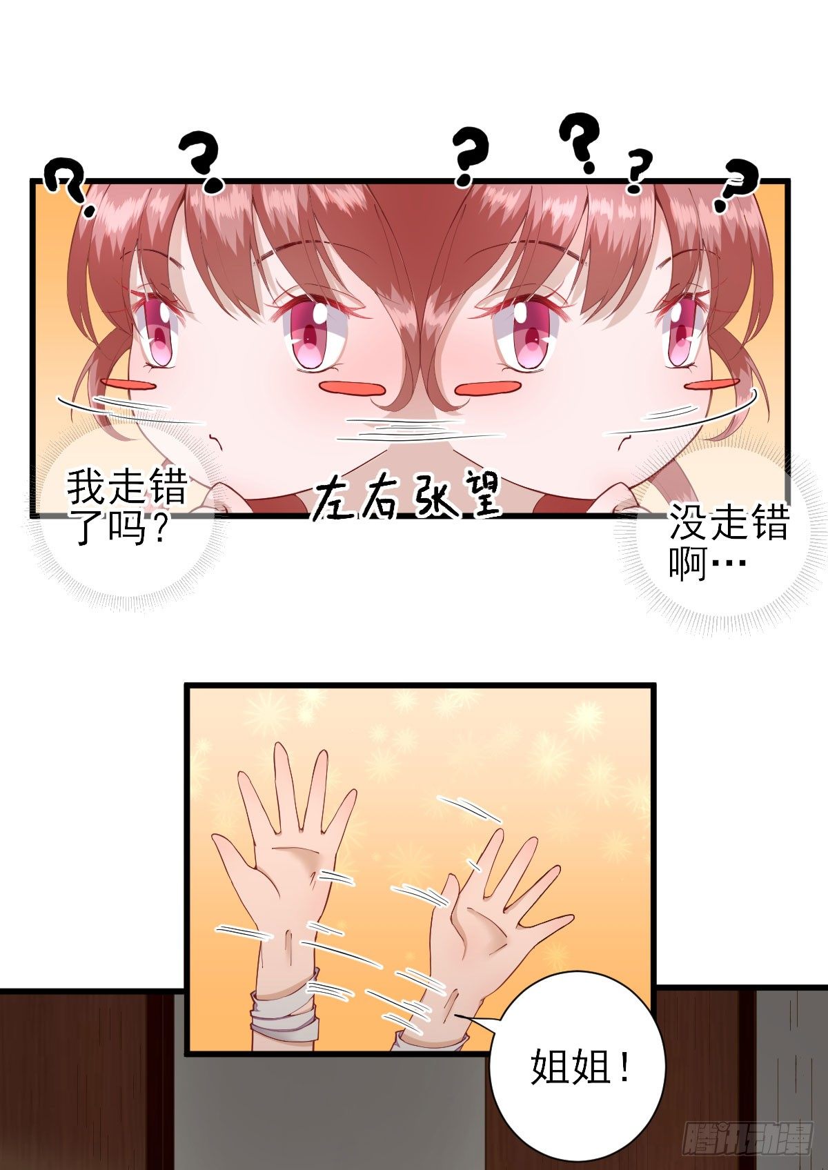 不情之请7