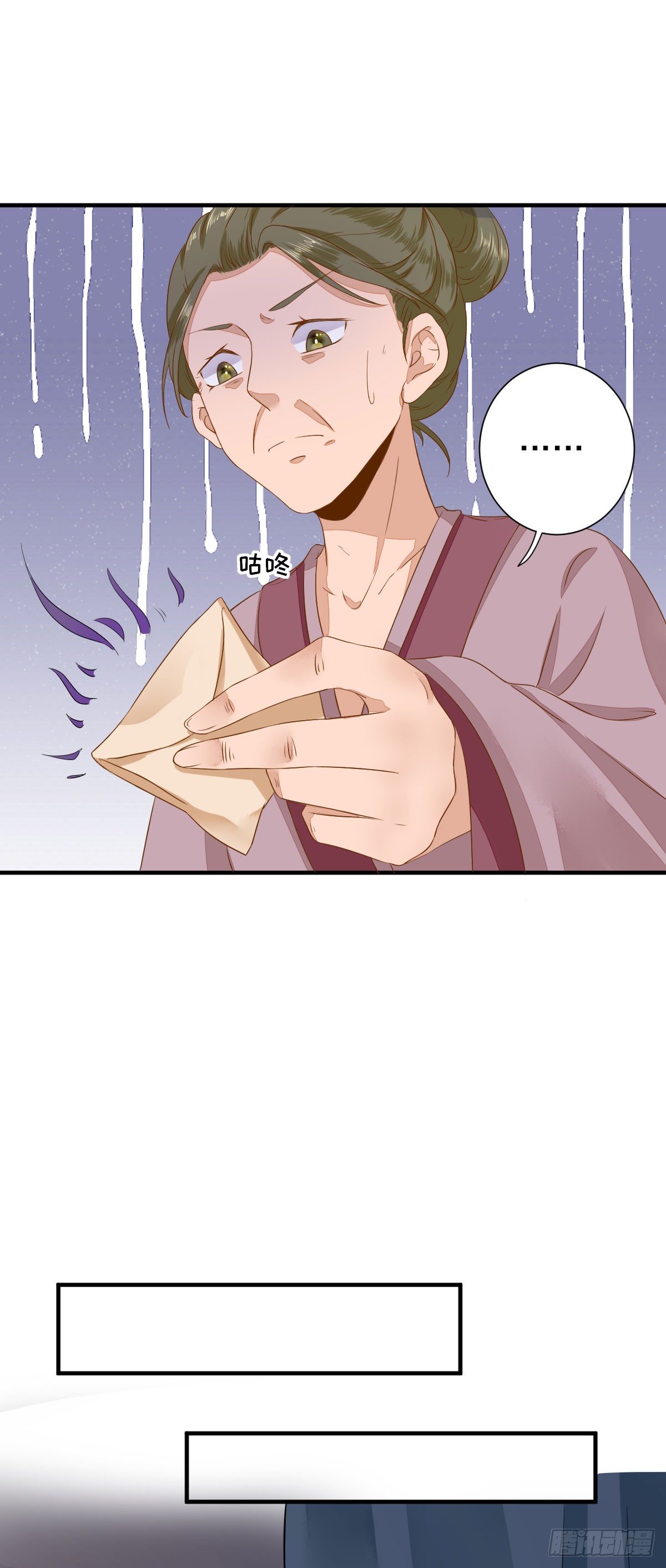 后母的算计12